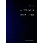 Mr.Children人氣歌曲鋼琴彈奏樂譜集 Best Selection