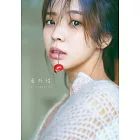 櫻坂46 小林由依2nd寫真集：意外性