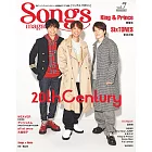 Songs magazine音樂情報誌 VOL.7：20th Century（坂本昌行＆長野博＆井之原快彥）