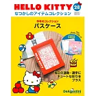 HELLO KITTY懷舊商品收藏特刊 28：車票夾