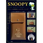 SNOOPY史努比可愛單品：肩背包