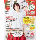 ESSE增刊（2023.01）特裝版：附MOOMIN慕敏家族豆皿3枚組