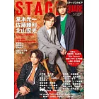 日本舞台娛樂情報 VOL.61：堂本光一＆佐藤勝利＆北山宏光