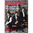 STAGEnavi日本舞台情報誌 VOL.77：堂本光一＆佐藤勝利＆北山宏光