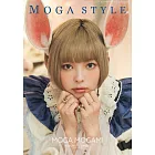 最上Moga寫真集：MOGA STYLE