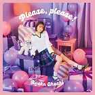 政宗君的復仇R OP「Please, please！」 初回限定生産盤／彩香盤 大橋彩香