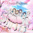 LoveLive 蓮之空女學院學園偶像俱樂部 專輯「Dream Believers」