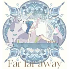 幻日的夜羽 -SUNSHINE in the MIRROR- 插入曲「Far far away」A盤