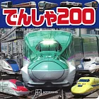 日本電車200圖鑑繪本手冊