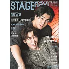 STAGEnavi日本舞台情報誌 VOL.82：渡邊翔太＆森本慎太郎