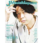 J Movie Magazine日本電影情報專集 VOL.97：增田貴久