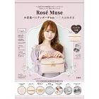 Rosé Muse時尚單品：大容量化妝包