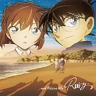 名偵探柯南 ED「...and Rescue Me」 初回生産限定盤 Rainy。