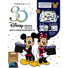 Disney store30週年紀念單品：口金包