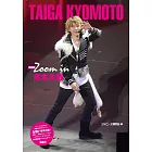 （新版）京本大我完全寫真手冊：Zoom in 京本大我