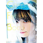 宮下玲奈寫真集：Cosplay Fetish Book