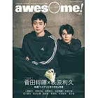 awesome！日本明星電影情報專集 Vol.61：菅田將暉×萩原利久