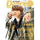 Dance SQUARE日本舞台情報誌 VOL.58：大橋和也