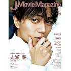 J Movie Magazine日本電影情報專集 VOL.99：永瀨廉（King＆Prince）