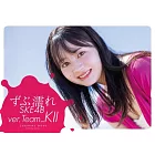 SKE48 Team KⅡ寫真手冊：ずぶ濡れSKE48 Team KⅡ