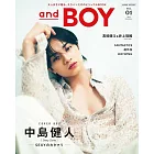 andBOY（2023.12）中島健人（Sexy Zone）