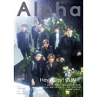 TV GUIDE明星特寫專集Alpha EPISODE UUU：Hey！Say！JUMP