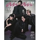 an・an（2023.12.20）增刊：北村匠海＆志尊淳＆本郷奏多＆上杉柊平