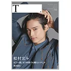 Theater Culture Magazine「T.」50號：松村北斗