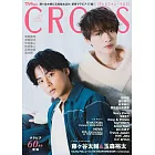 人氣男星電視節目情報誌 VOL.47：藤谷太輔＆玉森裕太（Kis-My-Ft2）