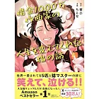 借金1000万作曲家の人生を変えてくれた猫の話