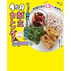 松田リエの12kgやせた！もっと簡単＆ぐっと時短1か月献立カレンダー