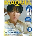 MAQUIA（2024.04）特別版：佐藤健（附ELECTRON COSMETICS電子活性洗髮組＆TRANSINO臉部清潔組）