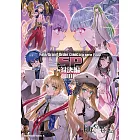 Fate／Grand Order コミックアラカルト PLUS！ SP 対決編 Ⅲ