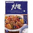 大戶屋美味日本定食料理食譜集（最新決定版）