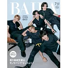 BAILA（2024.07）增刊：Aぇ！group（附婚禮別冊）