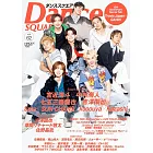 Dance SQUARE日本舞台情報誌 VOL.62：Travis JapanＸGANMI