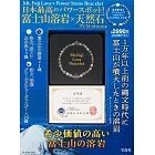 日本最高能量富士山溶岩Ｘ天然石手環單品：串珠手鍊