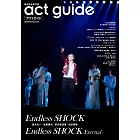 act guide舞台劇完全情報手冊 2024 Season 20：Endless SHOCK