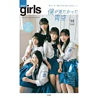 smart girls next-generations寫真專集：僕が見たかった青空