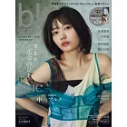 blt graph.日本女子偶像寫真專集 VOL.103：中西阿爾諾（乃木坂46）（附海報）