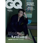 GQ JAPAN（2024.10）增刊號：目黑蓮（Snow Man）