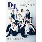 D；J＋.別冊Johnnys`Jr.＋Jewelry.Box寫真專集 2024：HiHi Jets＆美 少年