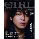 and GIRL（2024.10）增刊號：高木雄也（Hey！Say！JUMP）