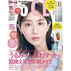 VOCE（2024.11）增刊號：田中美奈實（附Cle de Peau Beaute全能美容液＆DEW乳液試用包）