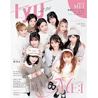 IYU偶像情報誌 Vol.4：ME：I