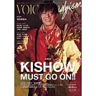 VOICE stars Dandyism日本男聲優情報專集VOL.9：KISHOW（谷山紀章）