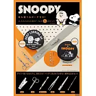 SNOOPY可愛單品：收納包＆修容組