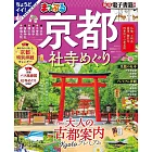 京都神社寺廟探訪旅遊最新指南 2025