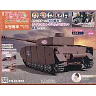 少女與戰車四號戰車H型（D型改）模型收藏特刊 Vol.036：附材料組