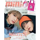 mini（2024.11）增刊號：木村慧人&中島颯太（附美樂蒂托特包）